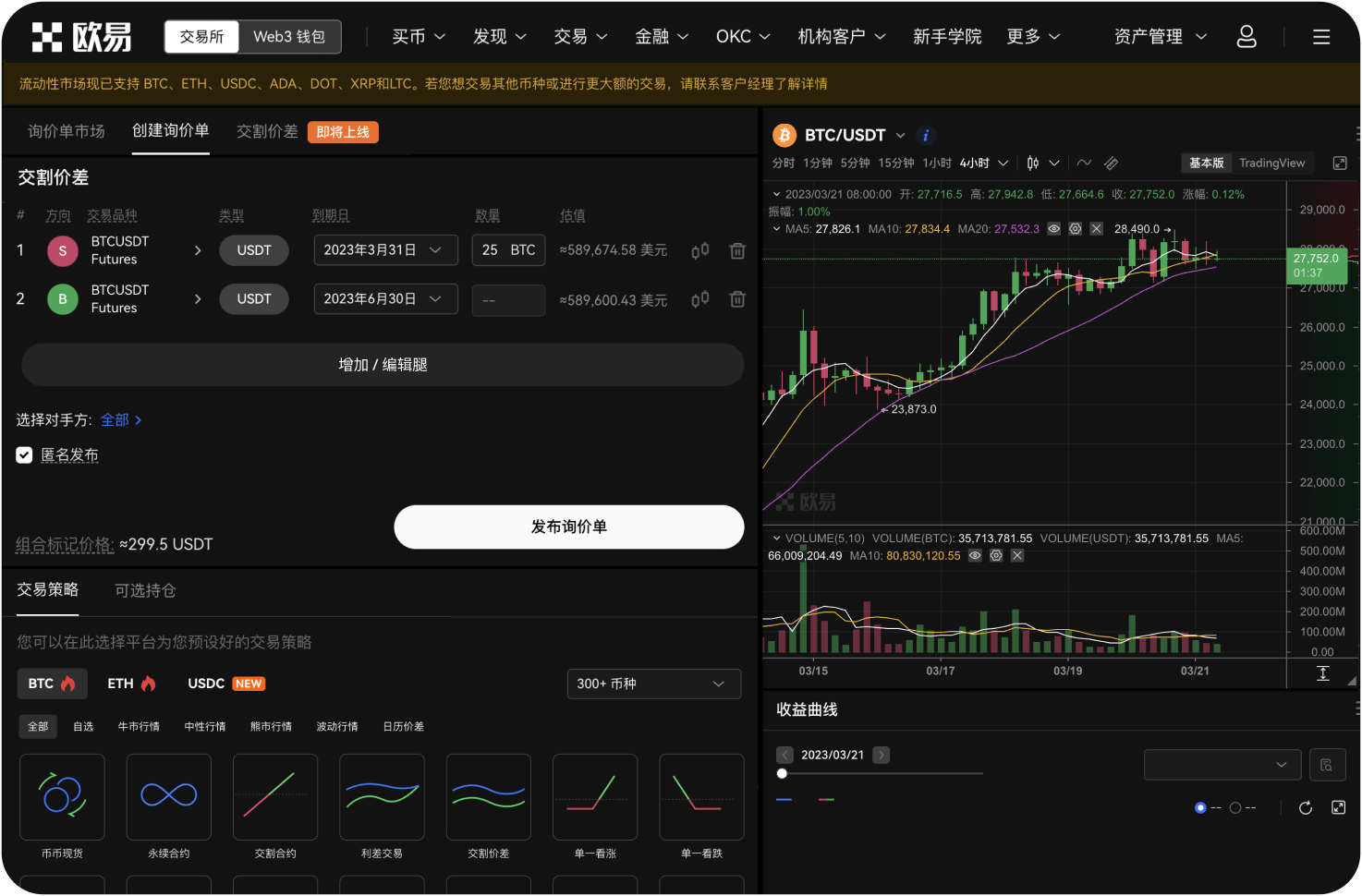官网说的“去中心化”是真的吗